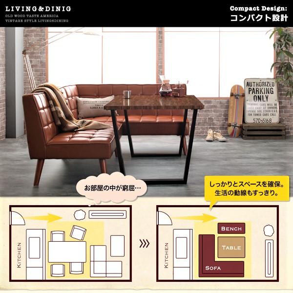 リビングダイニング 3点セット(テーブル+2Pソファ1脚+アームソファ1脚) 右アーム W120 古木風 ヴィンテージ