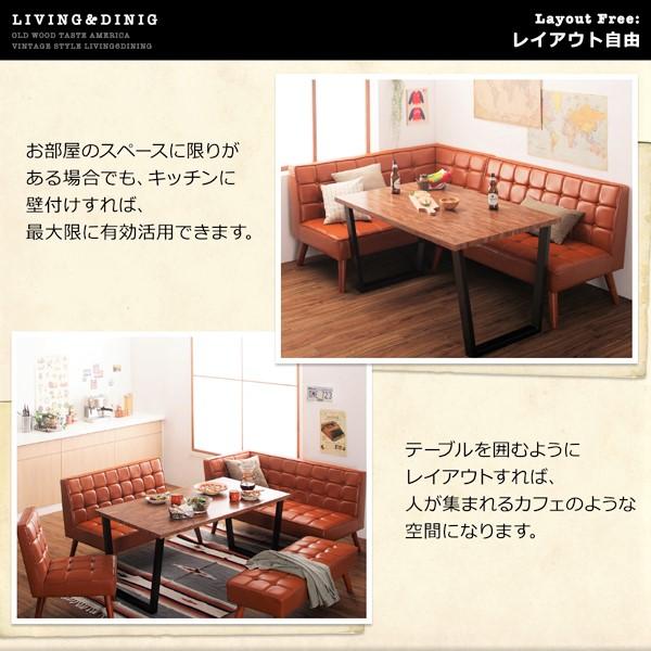 リビングダイニング 3点セット(テーブル+2Pソファ1脚+アームソファ1脚) 右アーム W120 古木風 ヴィンテージ