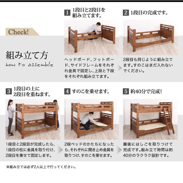 2段ベッド シングル 棚 コンセント付きアカシア材ニ段ベッド 3つ折りカラーメッシュマットレス付き