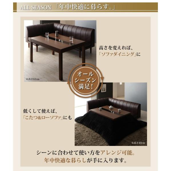 【新品】☆高さ調整付 温風こたつ☆ ソファーにも使える4パターン 新品】☆高さ調整付 温風こたつ☆ ソファーにも使える4パターン