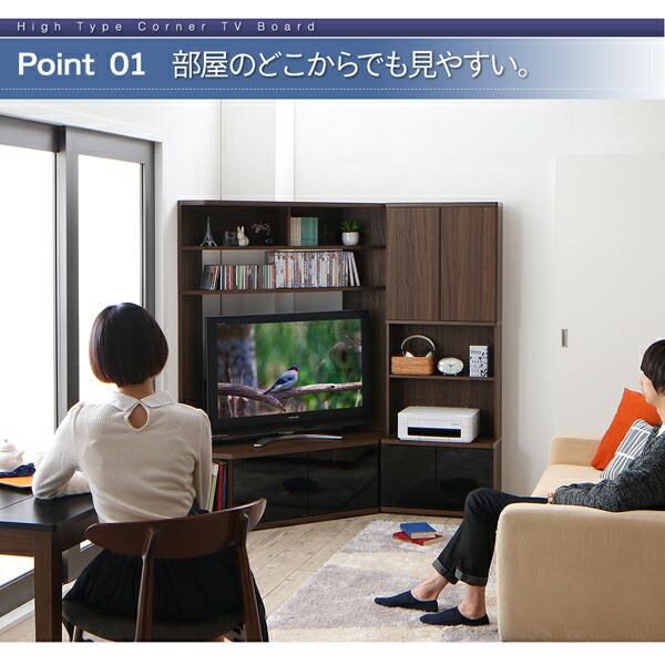 テレビ台【コーナーキャビネット】 ぼん家具 テレビ台 ハイタイプ コーナー おしゃれ 家具 コーナーラック