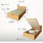 跳ね上げ畳ベッド 中国産畳 シングル 深さラージ収納 日本製 ガス圧式