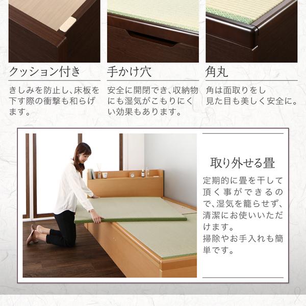 跳ね上げ畳ベッド 中国産畳 シングル 深さラージ組立設置付 日本製 ガス圧式