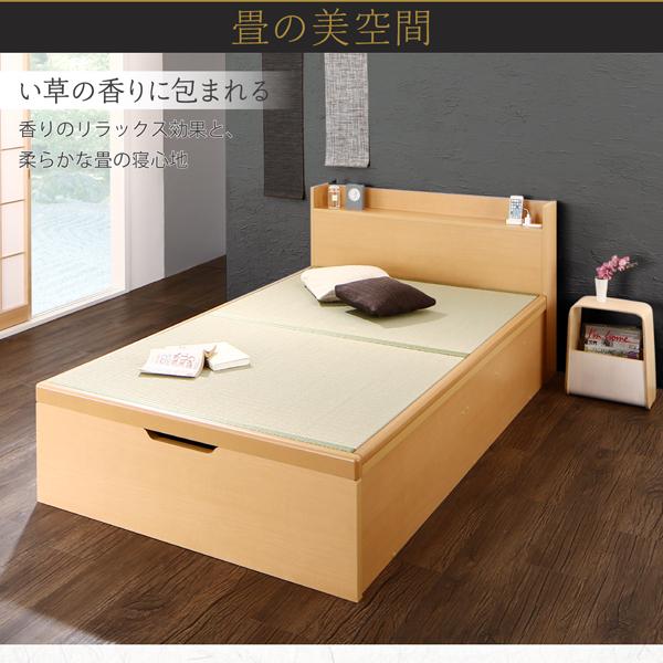 跳ね上げ畳ベッド 中国産畳 シングル 深さグランド組立設置付 日本製 ガス圧式