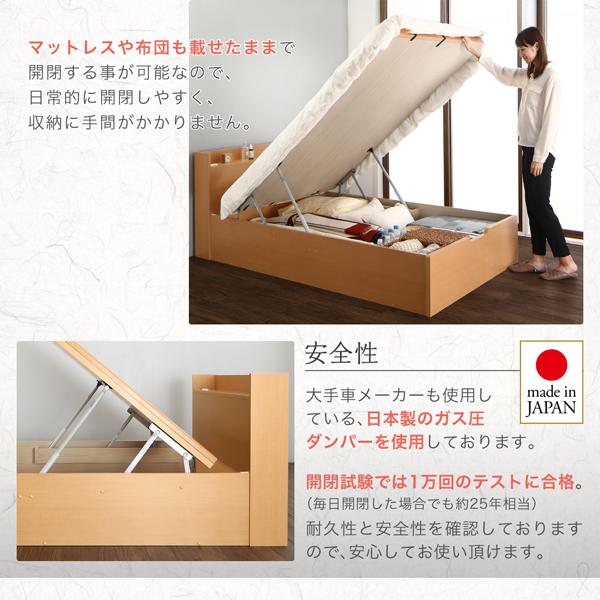跳ね上げ畳ベッド 国産畳 シングル 深さグランド組立設置付 日本製 ガス圧式