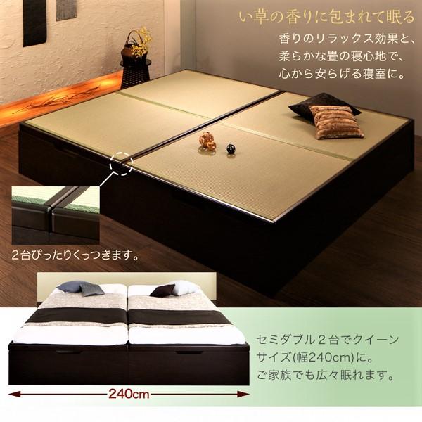 ガス圧式跳ね上げ畳ベッド 中国産畳 セミダブル 深さラージ日本製