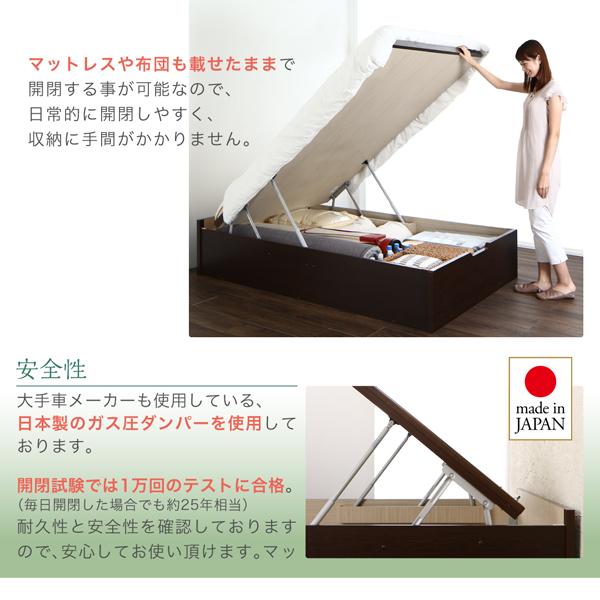 ガス圧式跳ね上げ畳ベッド 中国産畳 セミダブル 深さグランド日本製