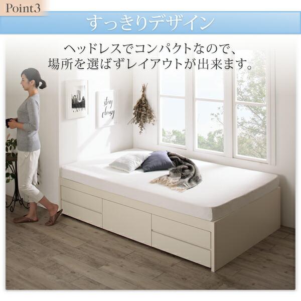 チェストベッド セミシングル 国産 清潔すのこ ヘッドレス 薄型スタンダードボンネルコイルマットレス付き