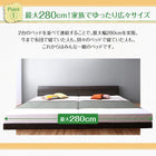 ベッドフレームのみ 連結ベッド ワイドK280 フロアベッド ローベッド