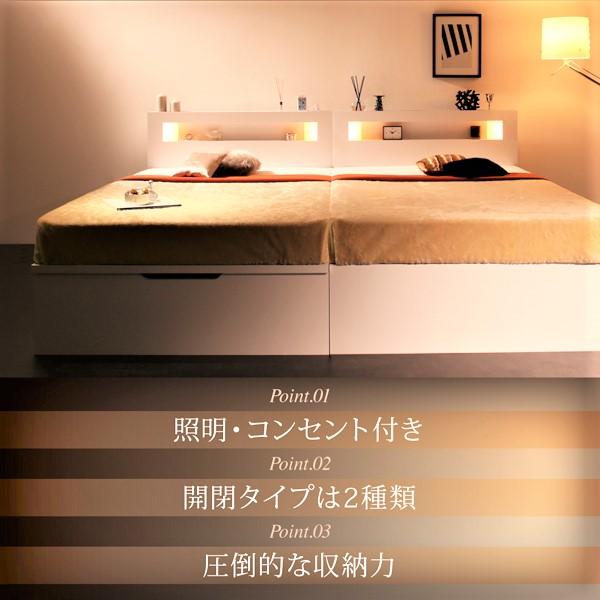 収納ベッド シングル フランスベッド ゼルトスプリングマットレス付 跳ね上げベッド 宮付き 縦開き 深さレギュラー