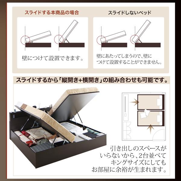 収納ベッド シングル フランスベッド ゼルトスプリングマットレス付 跳ね上げベッド 宮付き 縦開き 深さレギュラー