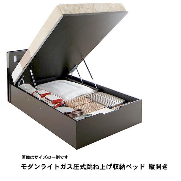 収納ベッド シングル フランスベッド ゼルトスプリングマットレス付 跳ね上げベッド 宮付き 縦開き 深さレギュラー