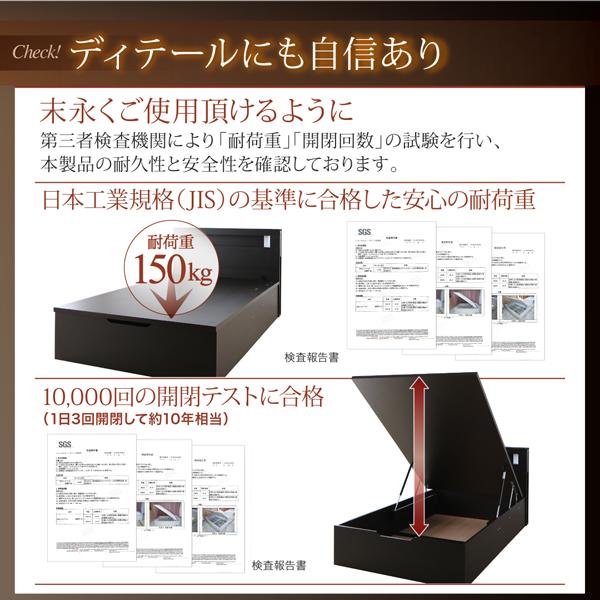 収納ベッド シングル フランスベッド ゼルトスプリングマットレス付 跳ね上げベッド 宮付き 縦開き 深さラージ