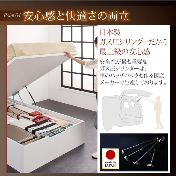 収納ベッド シングル フランスベッド ゼルトスプリングマットレス付 跳ね上げベッド 宮付き 横開き 深さレギュラー