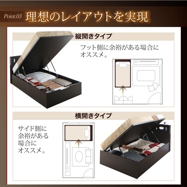 収納ベッド シングル フランスベッド ゼルトスプリングマットレス付 跳ね上げベッド 宮付き 横開き 深さレギュラー