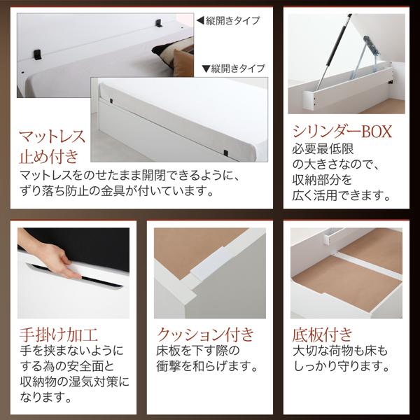 収納ベッド シングル フランスベッド ゼルトスプリングマットレス付 跳ね上げベッド 宮付き 横開き 深さラージ