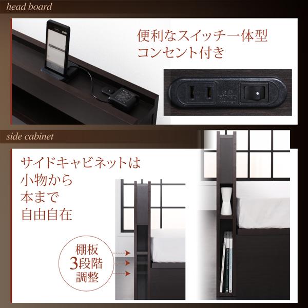 収納ベッド シングル フランスベッド ゼルトスプリングマットレス付 跳ね上げベッド 宮付き 横開き 深さラージ