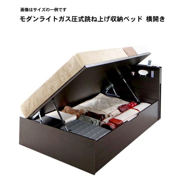 収納ベッド シングル フランスベッド ゼルトスプリングマットレス付 跳ね上げベッド 宮付き 横開き 深さグランド