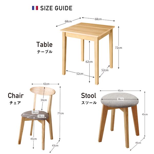 コンパクトダイニングテーブルセット 3点セット(テーブル+チェア2脚) ナチュラル W68