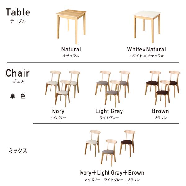 コンパクトダイニングテーブルセット 3点セット(テーブル+チェア2脚) ホワイト×ナチュラル W68