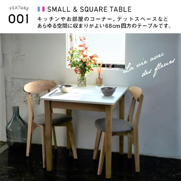 コンパクトダイニングテーブルセット 3点セット(テーブル+チェア2脚) ホワイト×ナチュラル W68