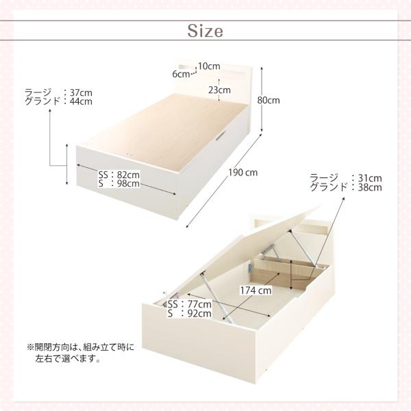 ショート丈収納ベッド 組立設置 薄型スタンダードボンネルコイル セミシングル ショート丈 深さラージ