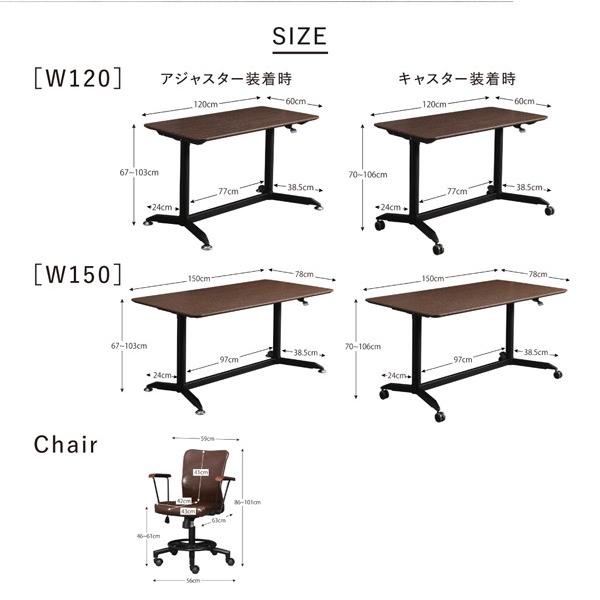 オフィスチェア 1脚 スタンディングデスクセット用