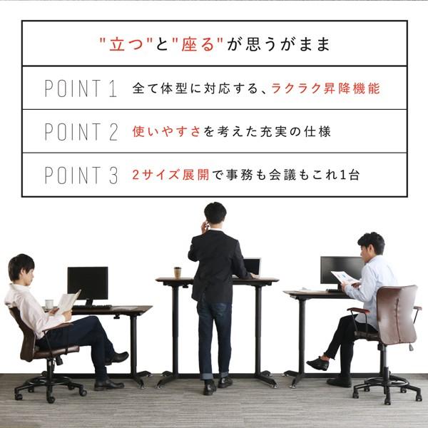 オフィスチェア 1脚 スタンディングデスクセット用