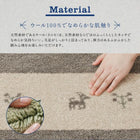 ギャッベラグ マット 40×40cm ウール100％ 手織り