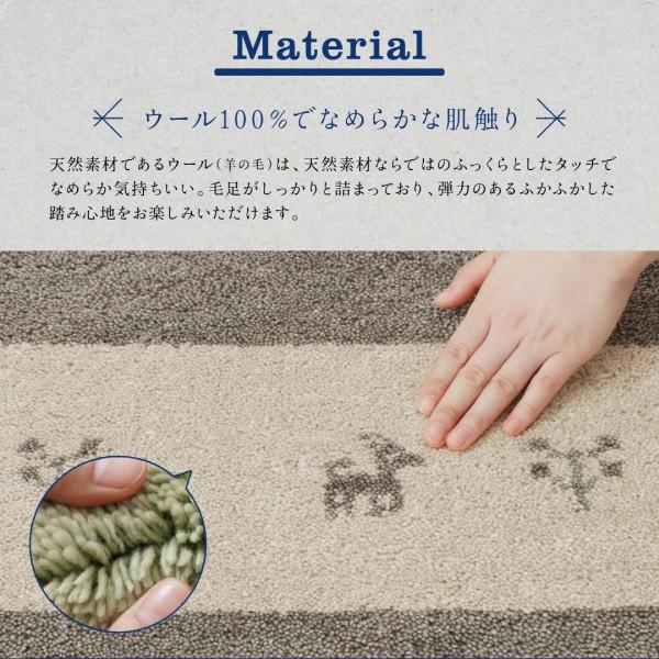 ギャッベラグ マット 80×140cm ウール100％ 手織り