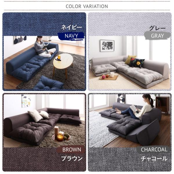 ローソファL字４点セット alla-moda_500030131_10.jpg?v=