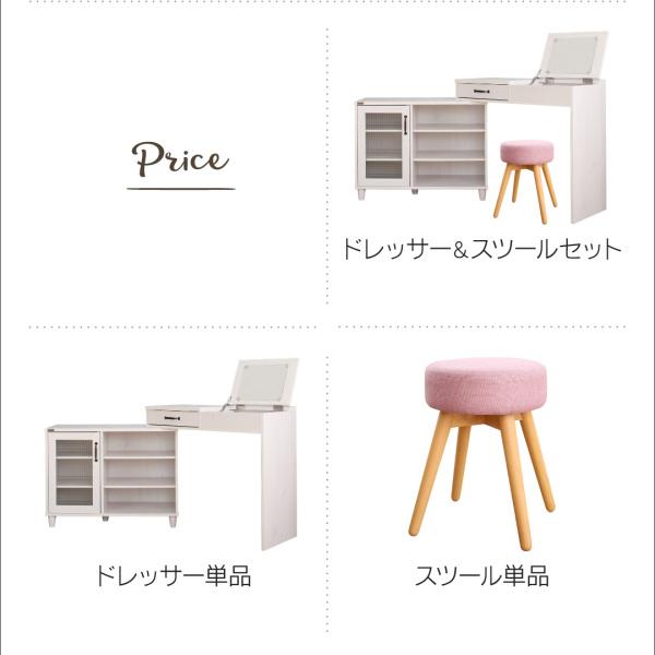 スツール 1P 単品