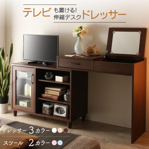 スツール 1P 単品