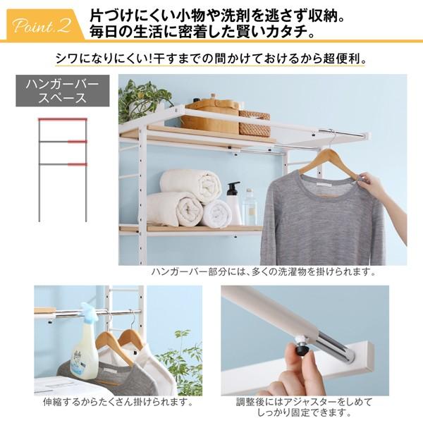 ランドリーラック 伸縮機能 洗濯機ラック 洗濯機 棚