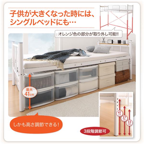 ロフトベッド シングル 高さが選べるロフトベッド ベッドフレームのみ ハンガーポール付タイプ ミドル