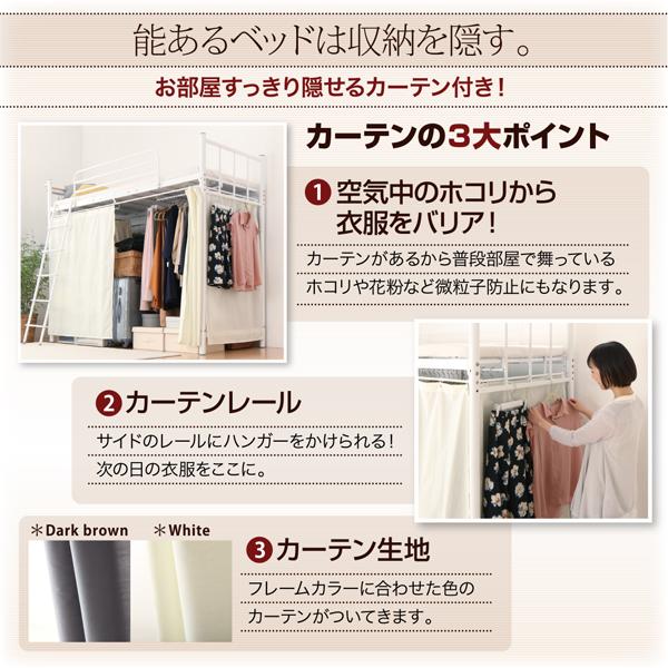 ロフトベッド シングル 高さが選べるロフトベッド ベッドフレームのみ ハンガーポール付タイプ ミドル