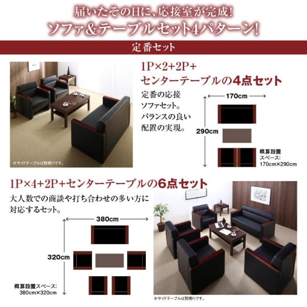 オフィス用ソファーセット ソファ 組み替え 3WAY カウチソファ 三人掛け スツール