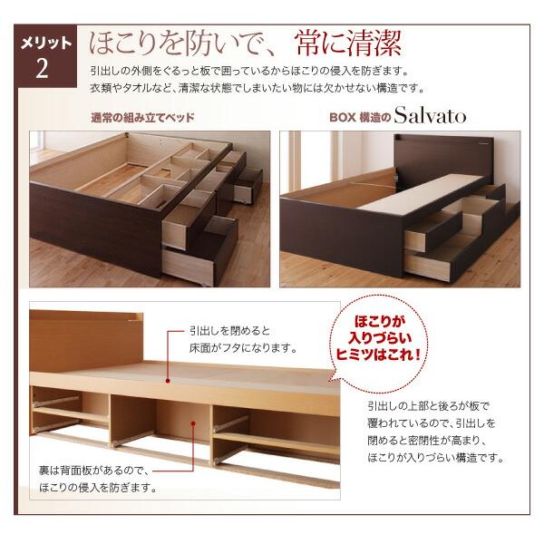 チェストベッド セミシングル 日本製 棚 コンセント付き 大容量すのこ 薄型スタンダードボンネルコイルマットレス付き