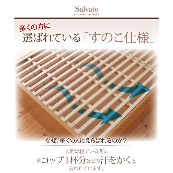 チェストベッド セミダブル 日本製 棚 コンセント付き 大容量すのこ 薄型スタンダードボンネルコイルマットレス付き