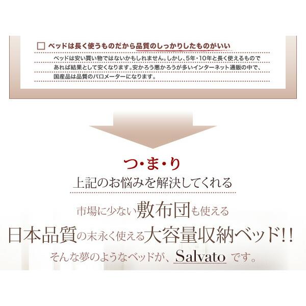 チェストベッド セミダブル 日本製 棚 コンセント付き 大容量すのこ 薄型スタンダードポケットコイルマットレス付き