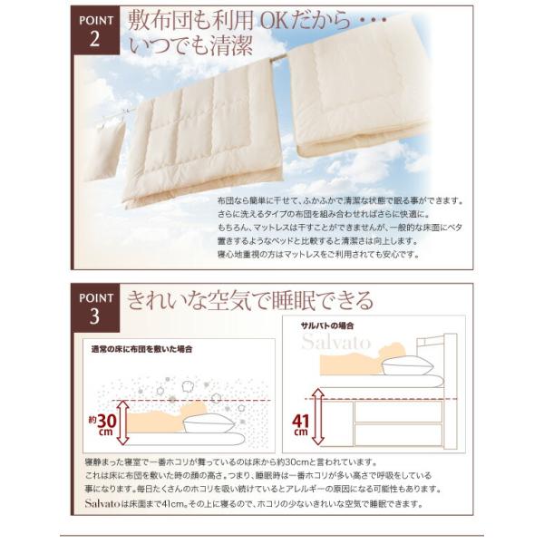 チェストベッド シングル 日本製 棚 コンセント付き 大容量すのこ 薄型プレミアムポケットコイルマットレス付き