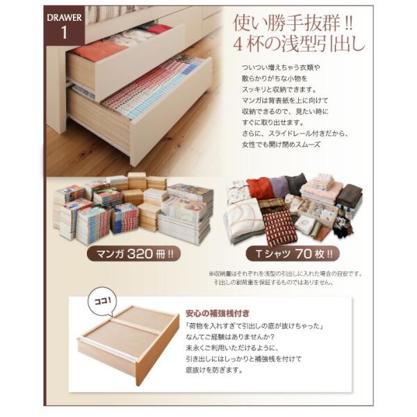 チェストベッド セミダブル 日本製 棚 コンセント付き 大容量すのこ 薄型抗菌国産ポケットコイルマットレス付き