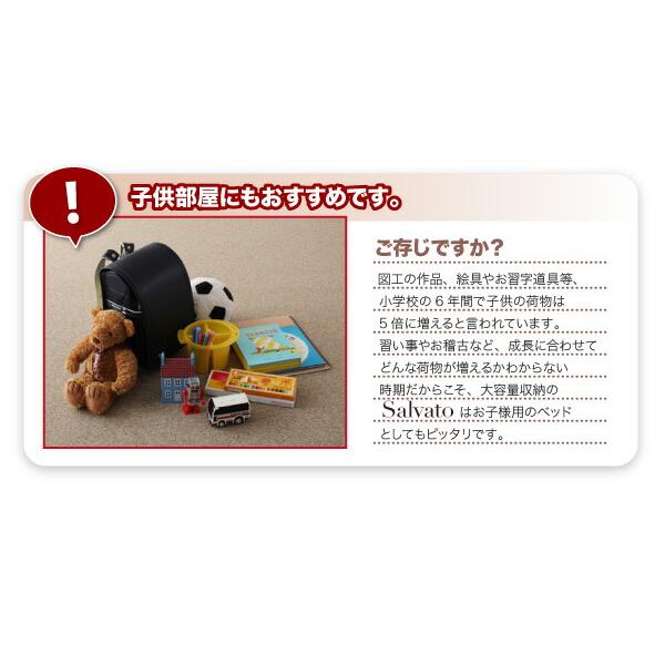 チェストベッド セミダブル 日本製 棚 コンセント付き 大容量すのこ 薄型抗菌国産ポケットコイルマットレス付き
