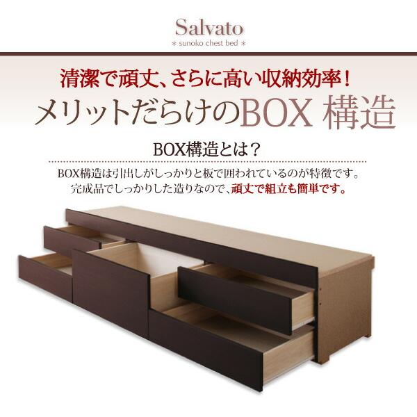 チェストベッド セミダブル 日本製 棚 コンセント付き 大容量すのこ 薄型抗菌国産ポケットコイルマットレス付き
