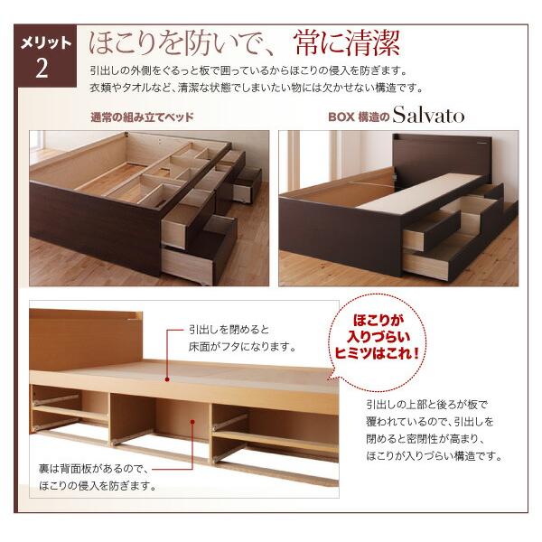 チェストベッド セミダブル 日本製 棚 コンセント付き 大容量すのこ 薄型抗菌国産ポケットコイルマットレス付き