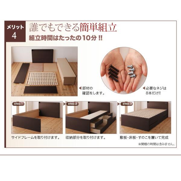 チェストベッド セミダブル 日本製 棚 コンセント付き 大容量すのこ 薄型抗菌国産ポケットコイルマットレス付き