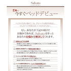 チェストベッド セミダブル 日本製 棚 コンセント付き 大容量すのこ 薄型抗菌国産ポケットコイルマットレス付き
