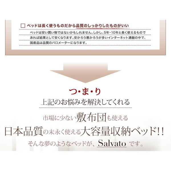チェストベッド セミダブル 日本製 棚 コンセント付き 大容量すのこ 薄型抗菌国産ポケットコイルマットレス付き