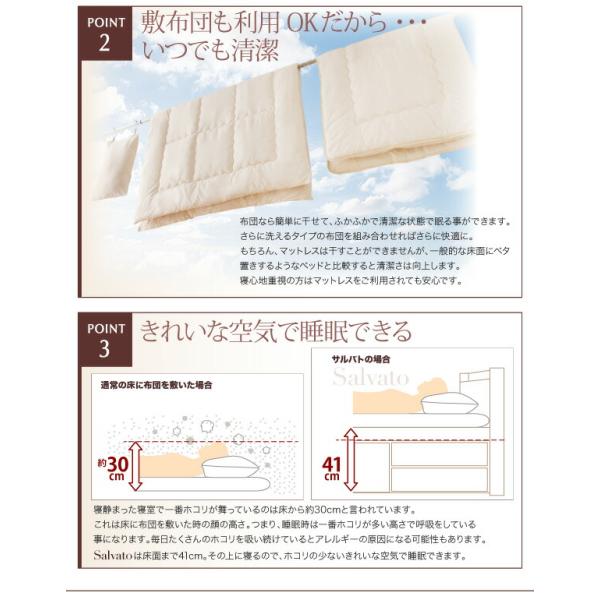 チェストベッド セミダブル 日本製 棚 コンセント付き 大容量すのこ 薄型抗菌国産ポケットコイルマットレス付き