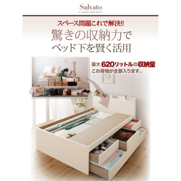 チェストベッド セミダブル 日本製 棚 コンセント付き 大容量すのこ 薄型抗菌国産ポケットコイルマットレス付き
